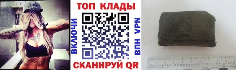 Купить наркотики цена Мамадыш Галлюциногенные грибы  Канабис  Меф  ГАШ  КОКАИН  Alpha-PVP  АМФ 
