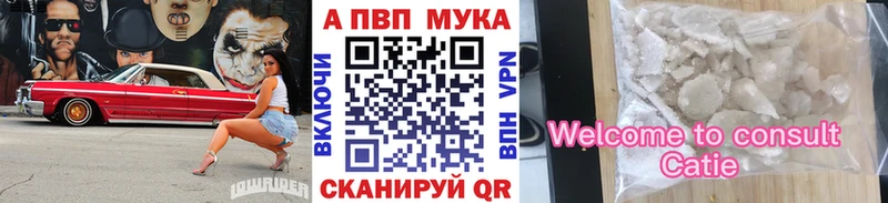Alpha PVP VHQ Мамадыш