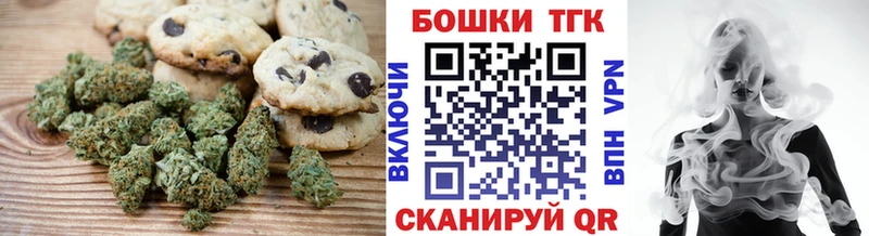 hydra tor  Мамадыш  Canna-Cookies конопля 