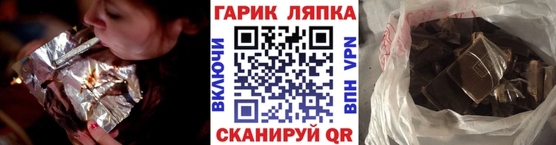 продажа наркотиков  Мамадыш  ГАШИШ ice o lator 