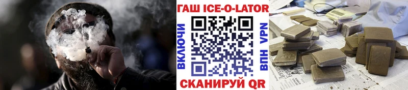 ГАШ 40% ТГК Мамадыш