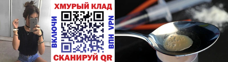 ГЕРОИН Афган  Мамадыш 