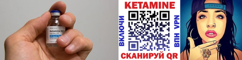 продажа наркотиков  Мамадыш  КЕТАМИН ketamine 