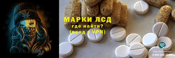 амфетамин Лихославль