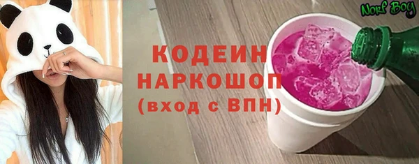 ECSTASY Магадан