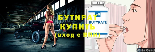 шишки Магас