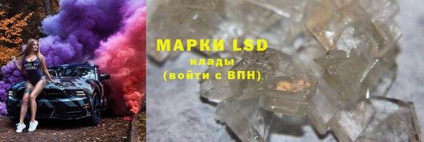 ECSTASY Магадан