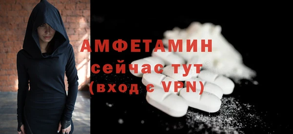 амфетамин Лихославль