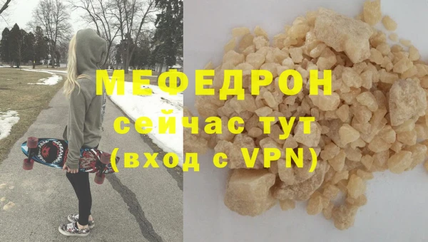 крисы Галич