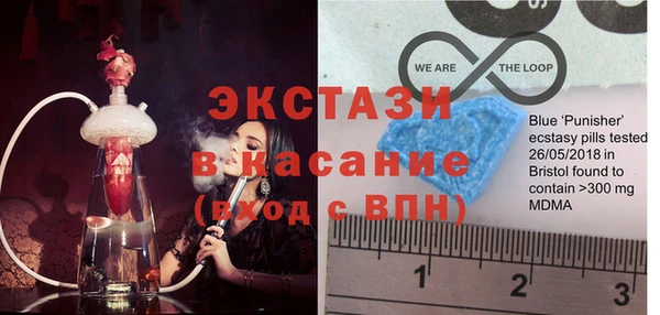 ECSTASY Магадан