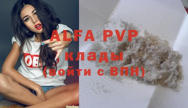 синтетический гашиш Гвардейск