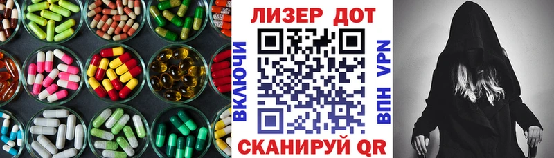 ЛСД экстази кислота  Мамадыш 