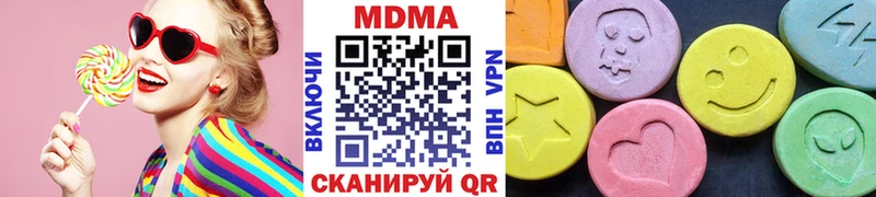 как найти закладки  Мамадыш  blacksprut рабочий сайт  МДМА молли 