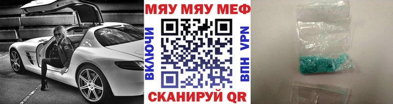 как найти закладки  Мамадыш  Меф 4 MMC 