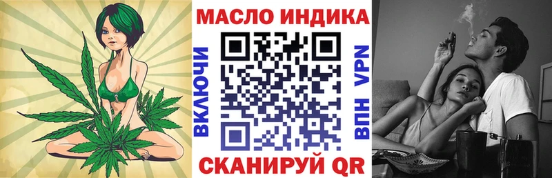 даркнет сайт  Мамадыш  ТГК Wax 